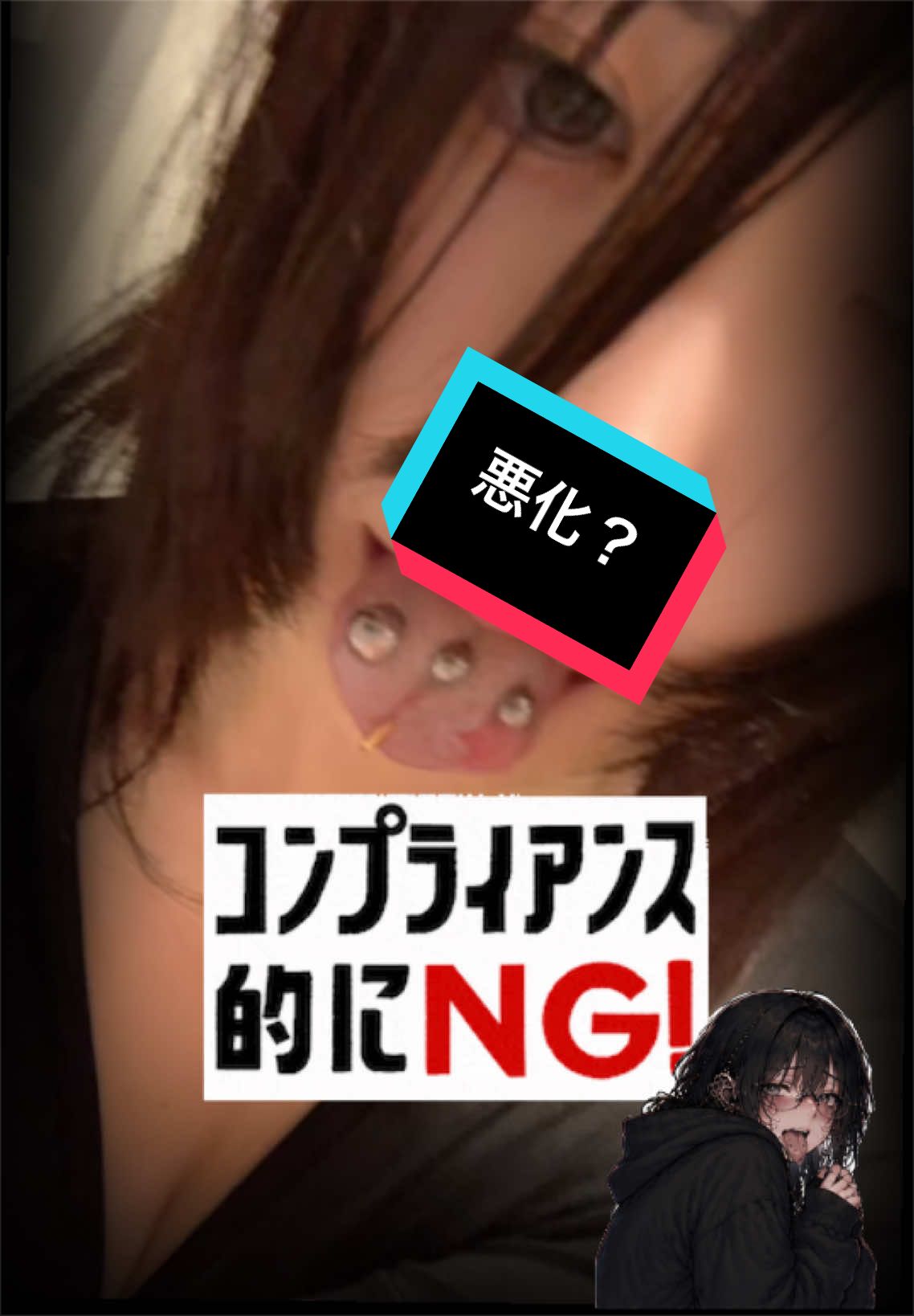 @Yutsu / Self-Mod・ユツ(셀프피어싱)記録アカ