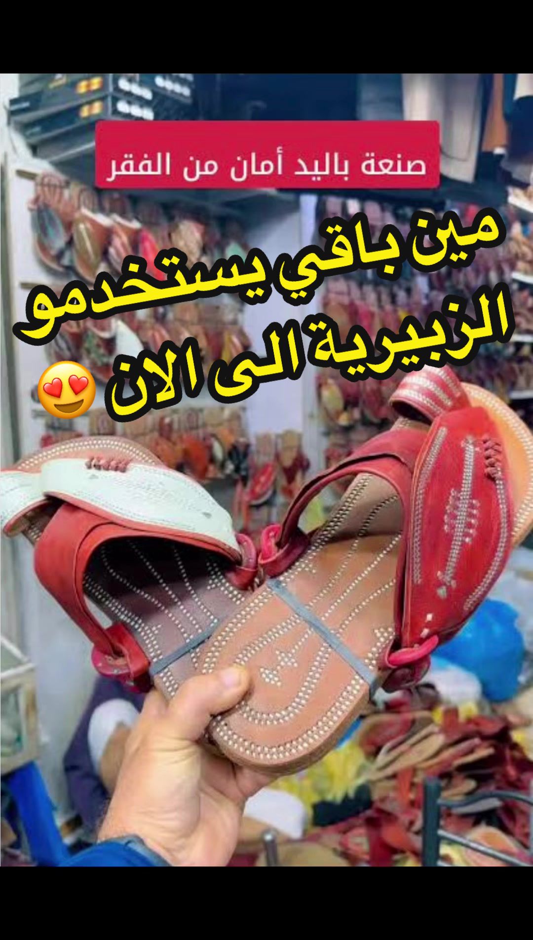 @Nabil Alayoubi