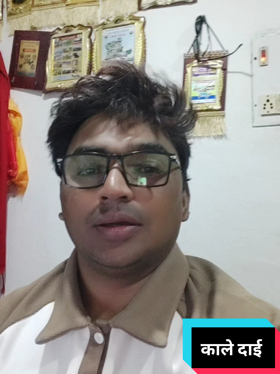@Deep sagar Bhandariचुगिलो मोहि