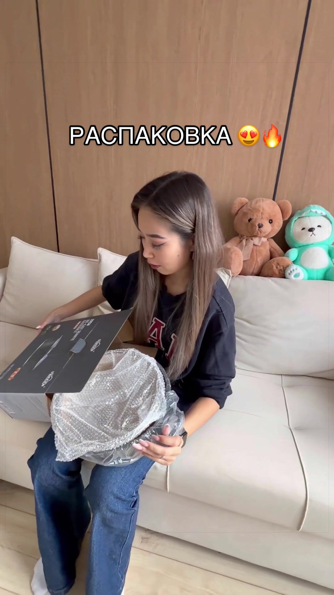 @Zhanerke