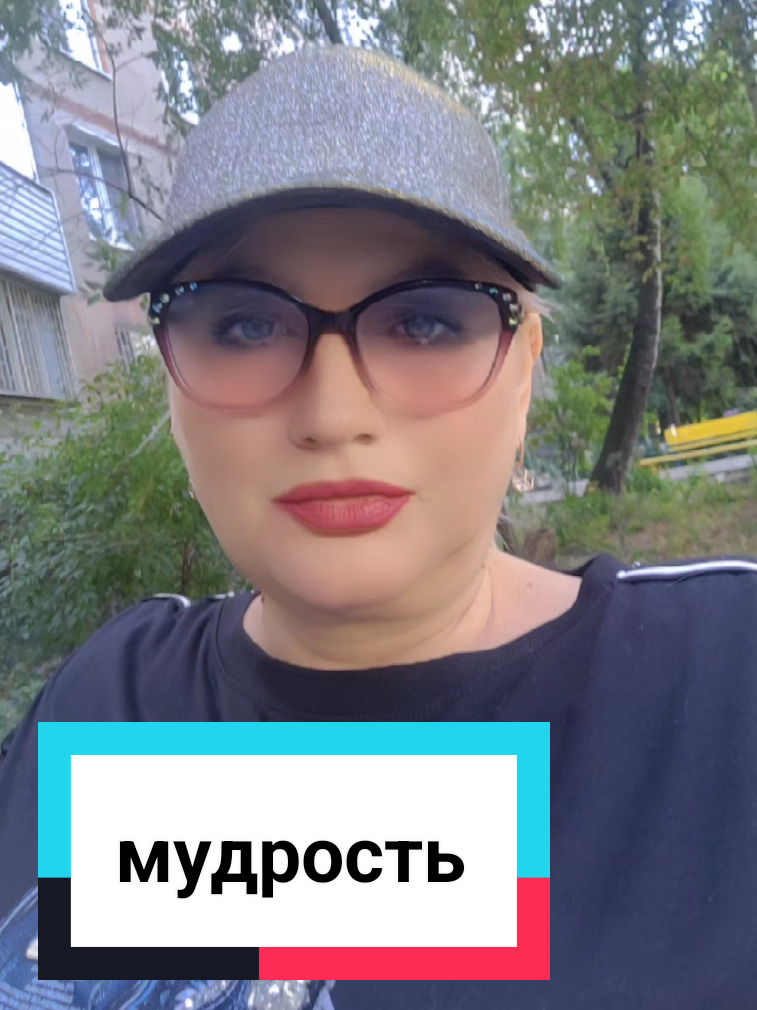 @Світлана