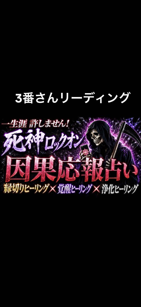@ミスタロット