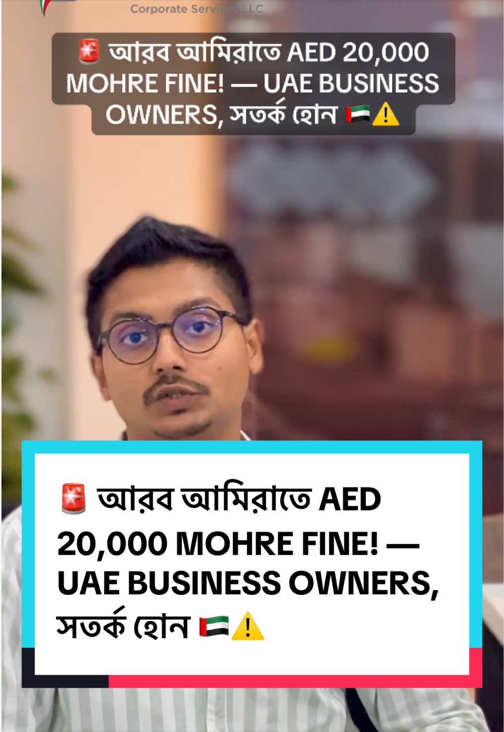 @Legal Talks with Aminul đĻđĒ