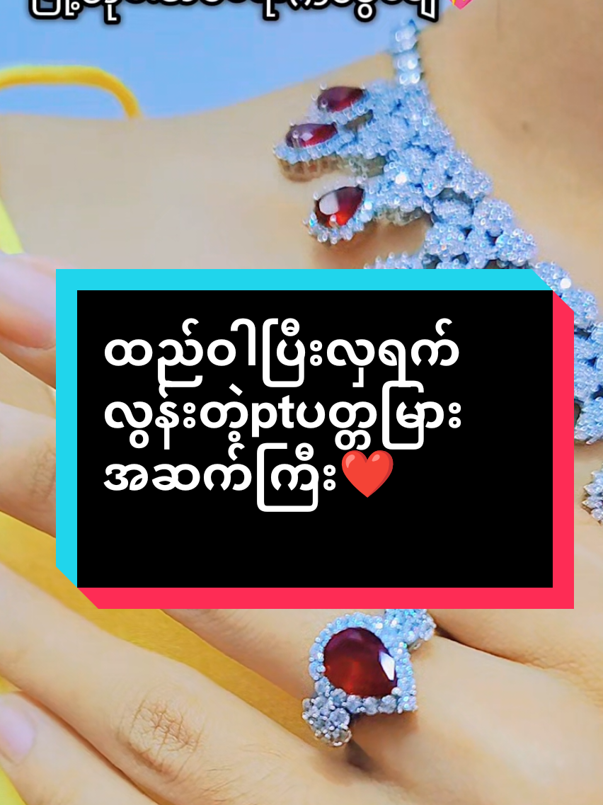 @Sandi (ရွှေအစားထိုးလက်ဝတ်ရတနာ)
