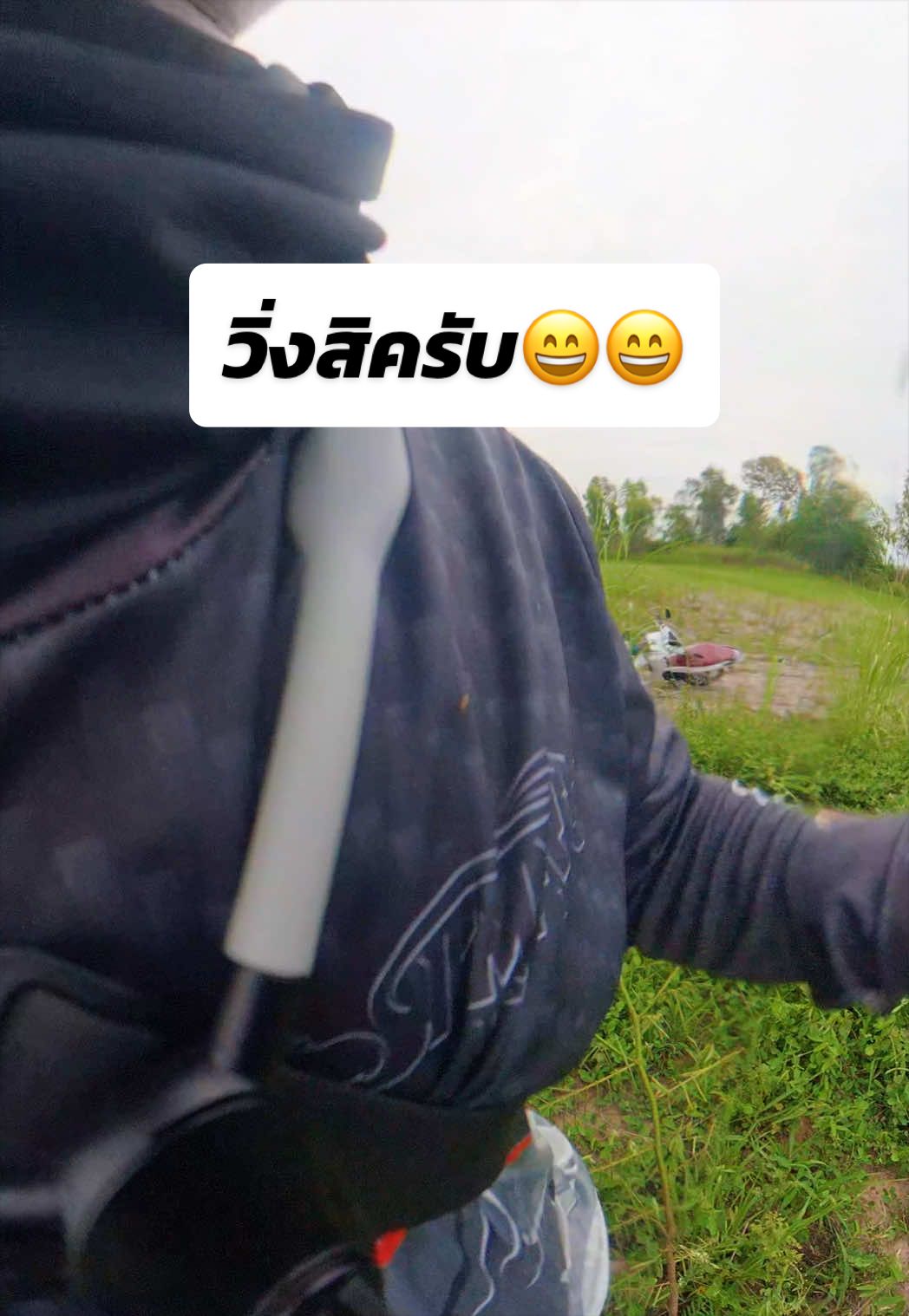 @น้ากอล์ฟ fishing ชอบแต่งรถ