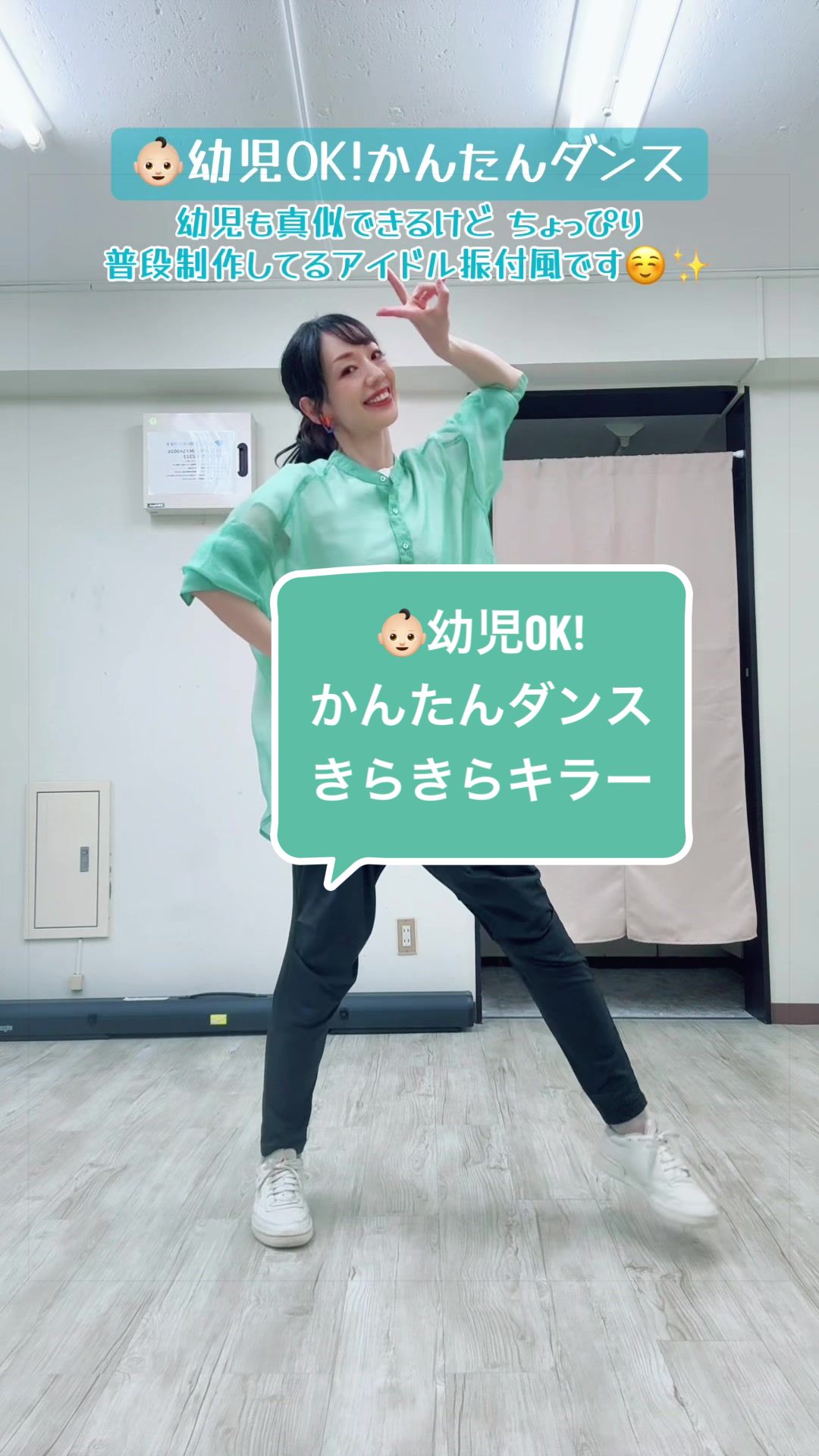 @ゆうダンスアトリエ