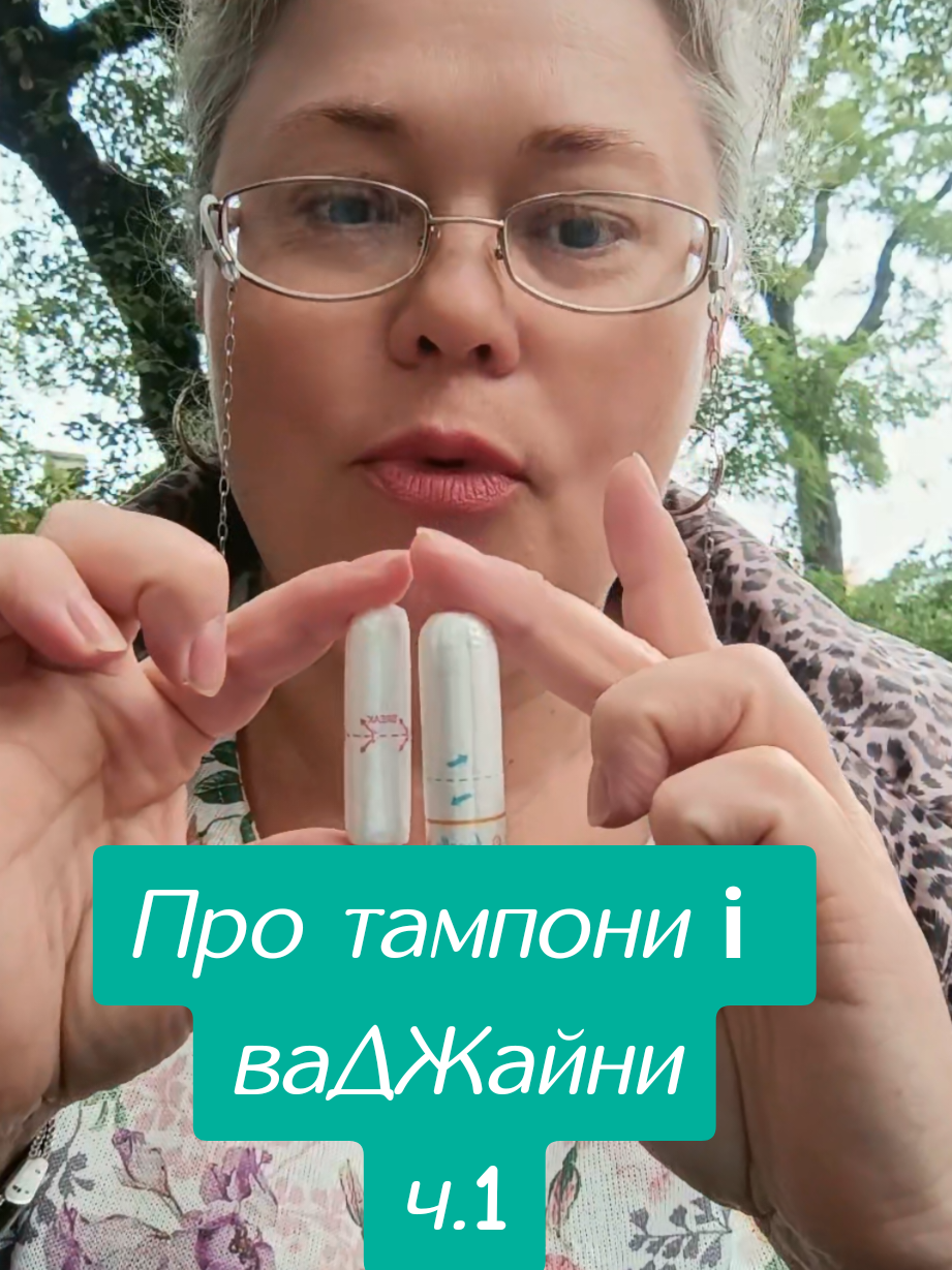 @Студія ПСИХОЛОГіЯ