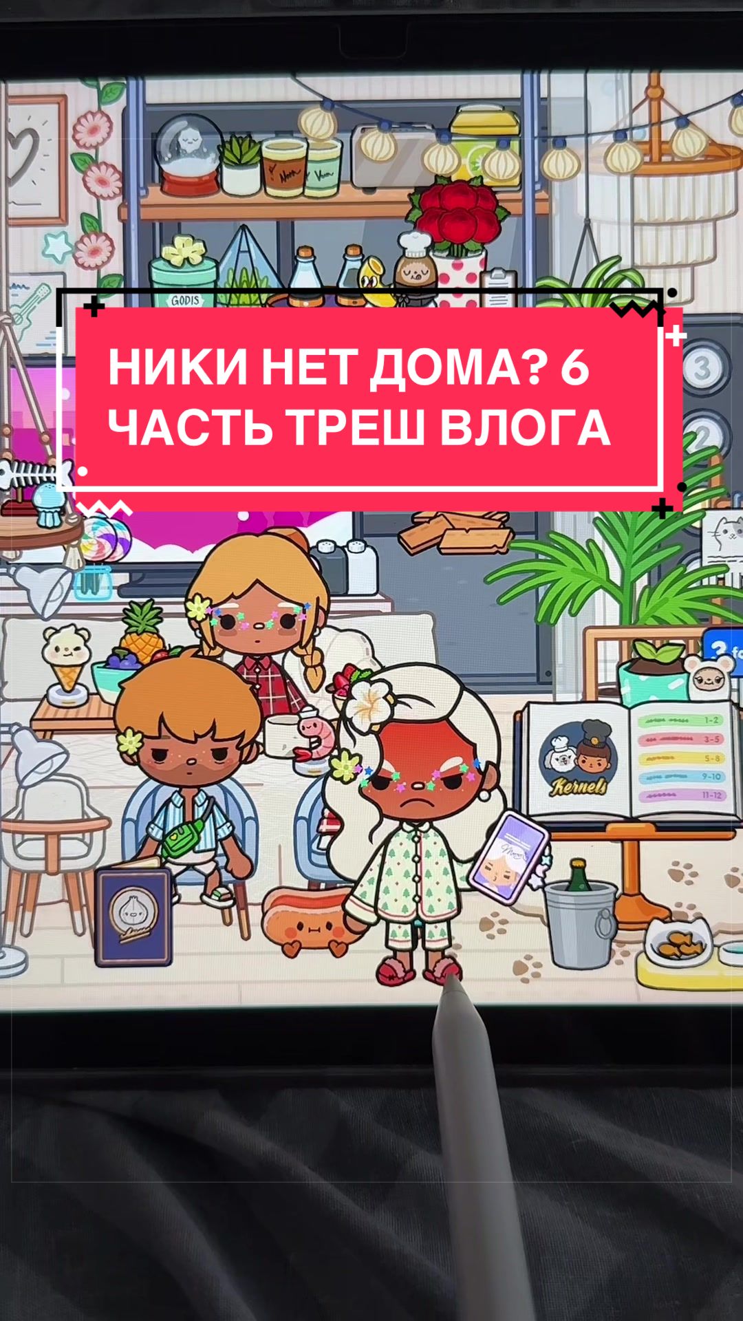 @𐙚 ˚𝓪𝓷𝓰𝓮𝓵𝓪🦢⋆˚