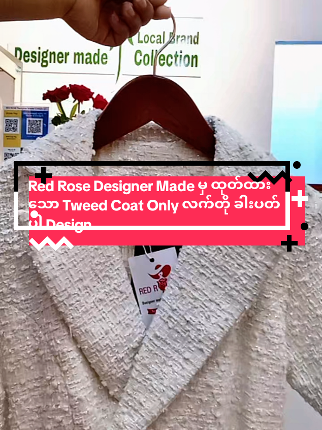 @RED ROSE Designer Collection