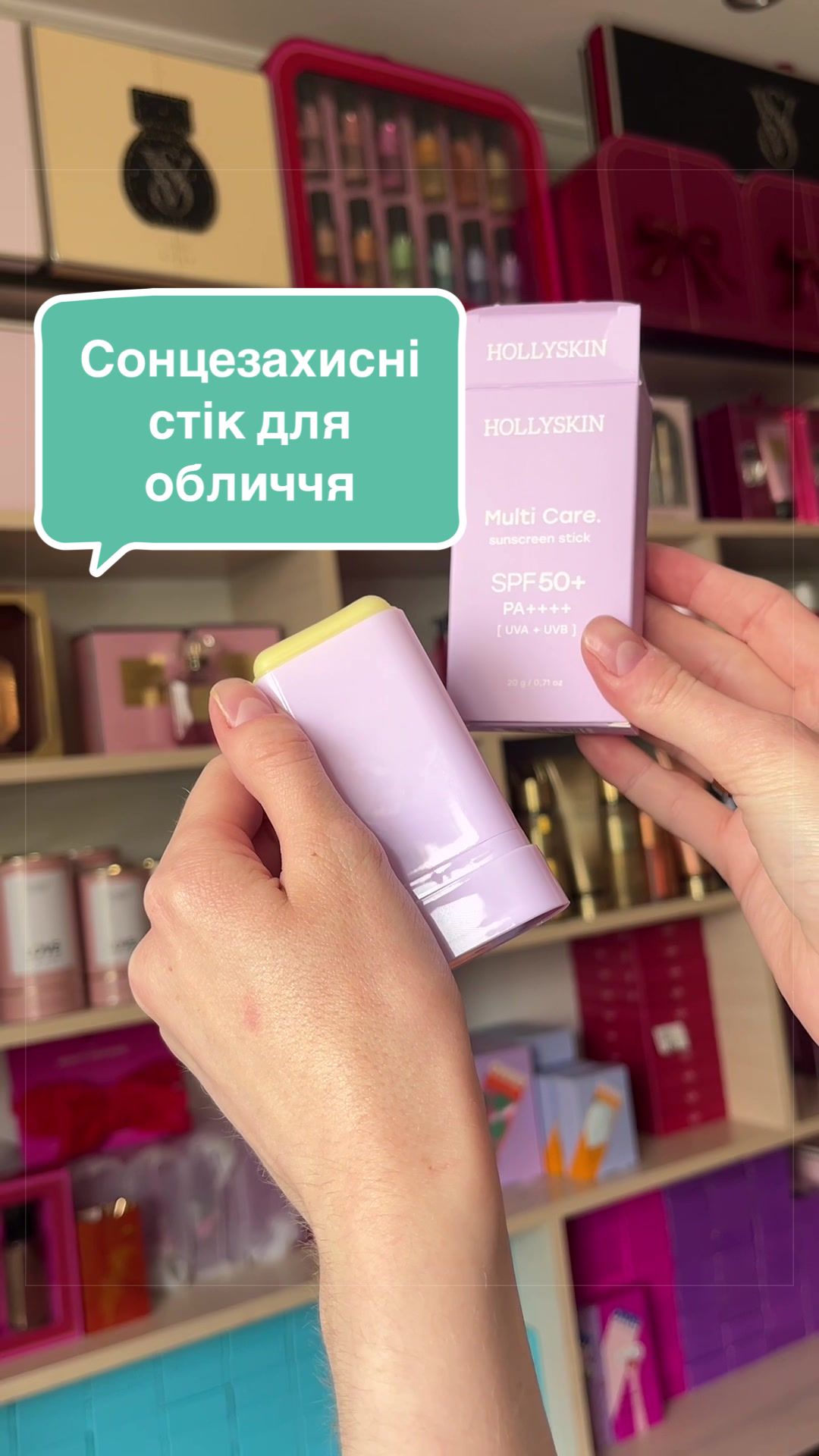 @Sheglam,Kiko,Victoria&rsquo;s Secret