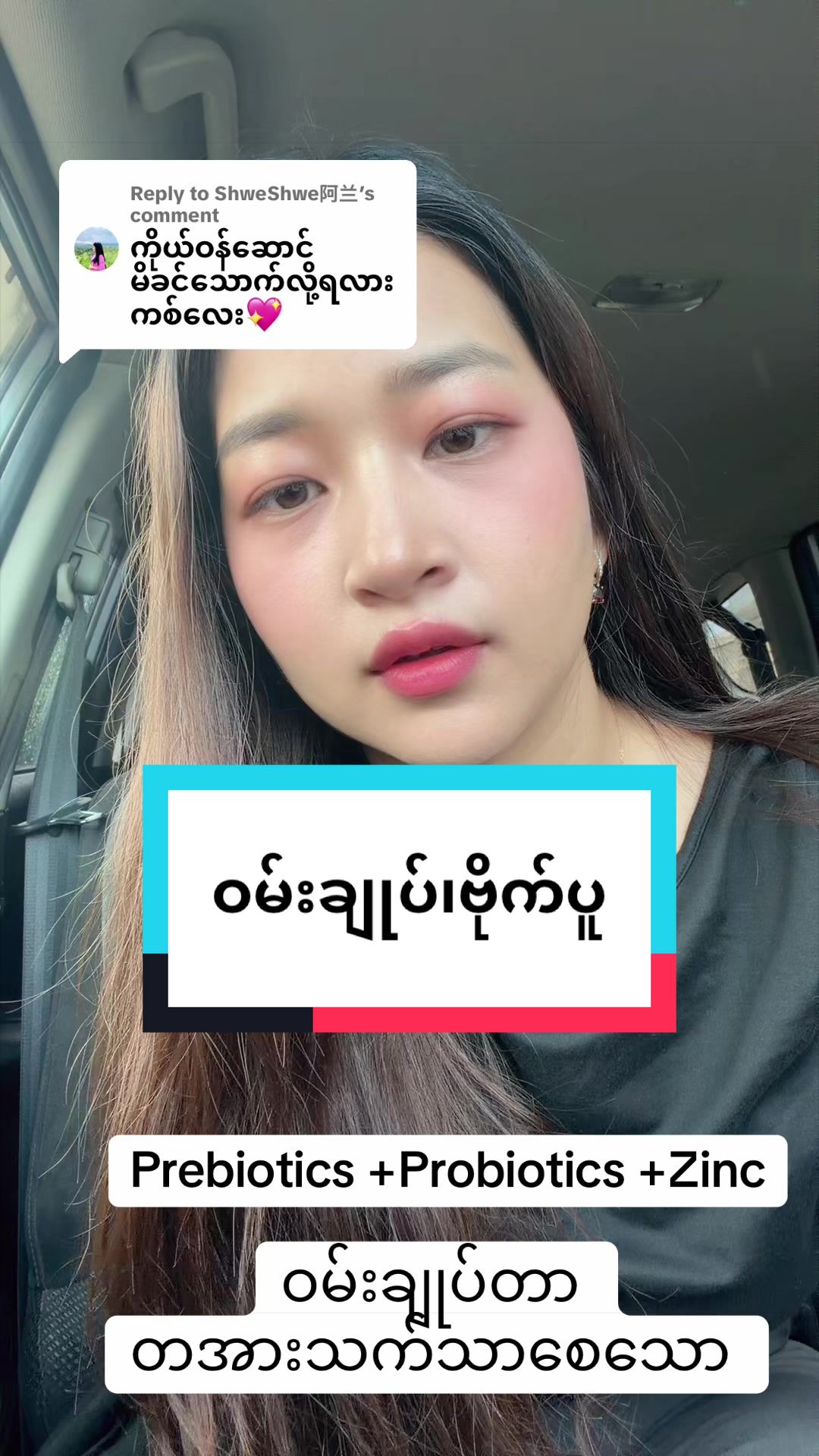 @kitkitpharmacist❤️