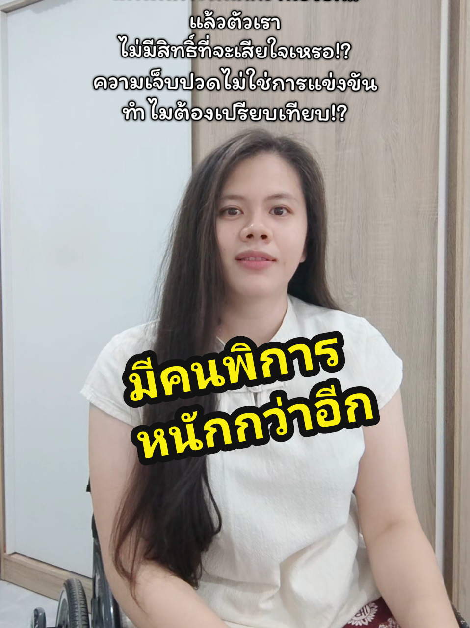 @เจ้าพลอย : Ploypatpa