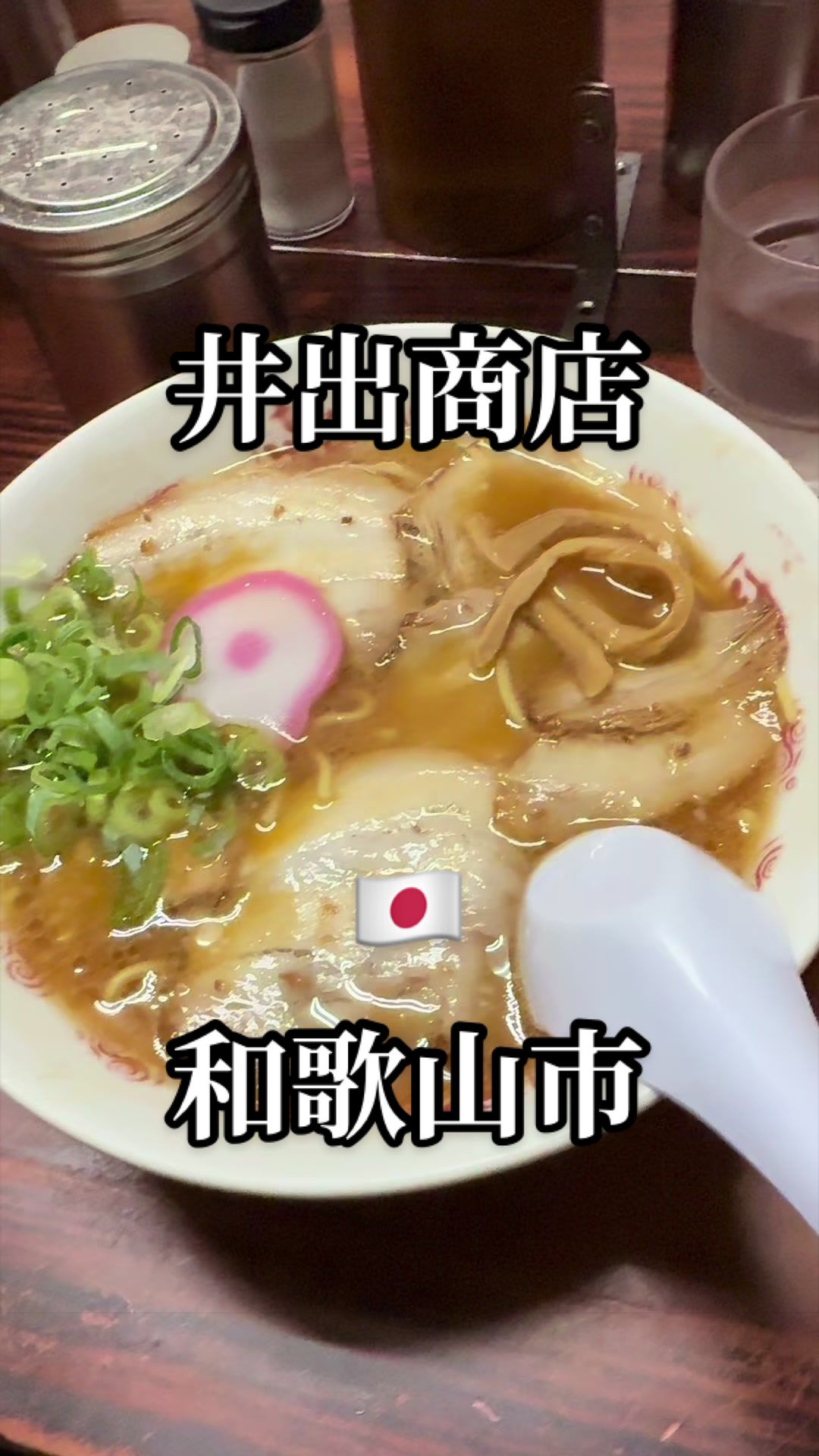 @日式暗黒料理研究家マッソー