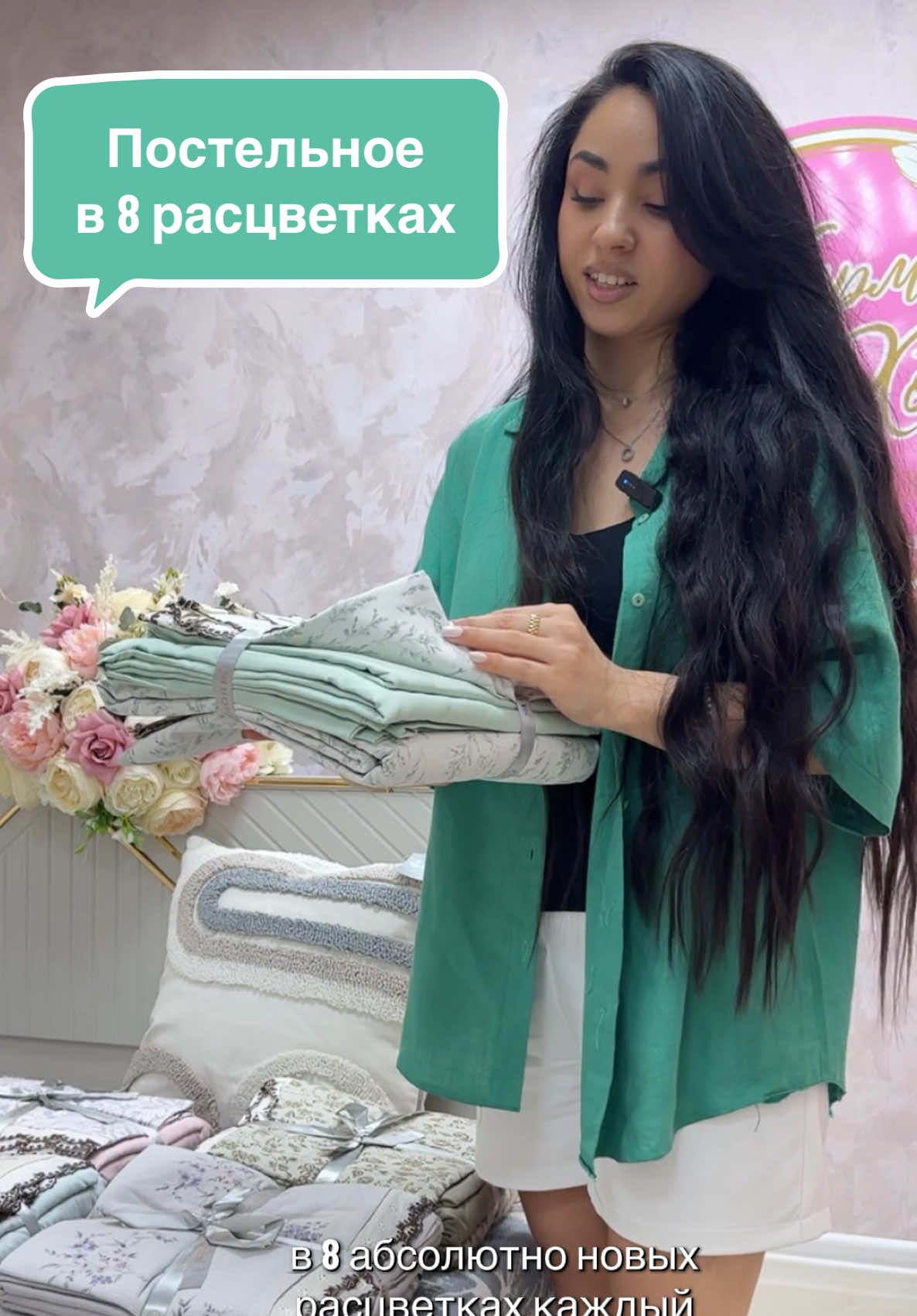 @Посуда Текстиль Декор