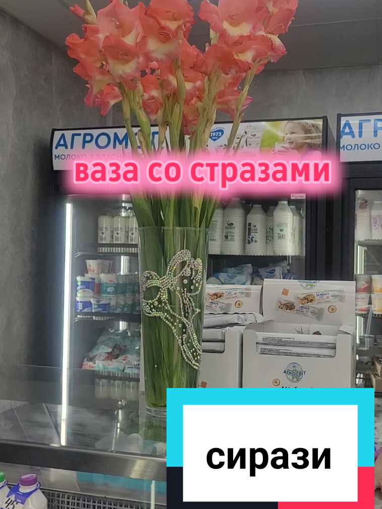@Світлана