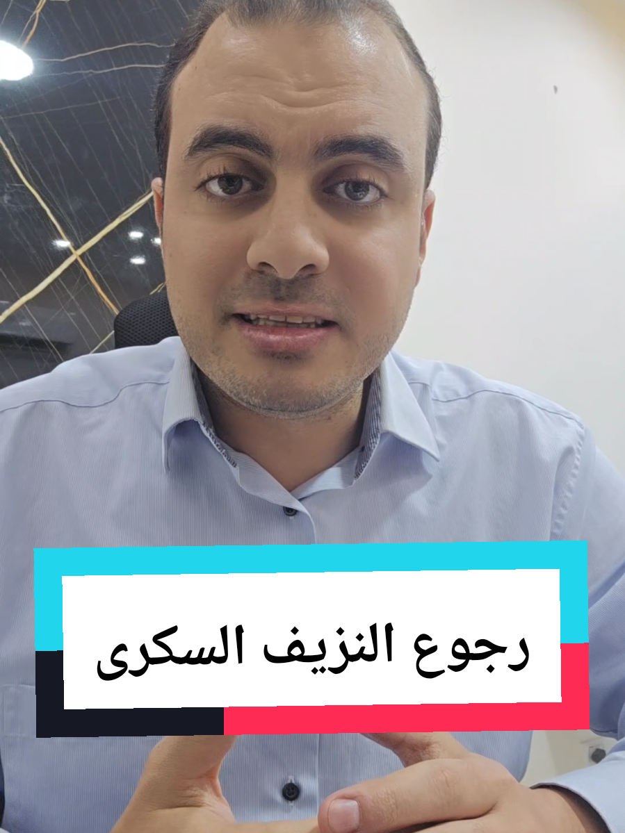 @Dr. Mohamed Sakhsoukh