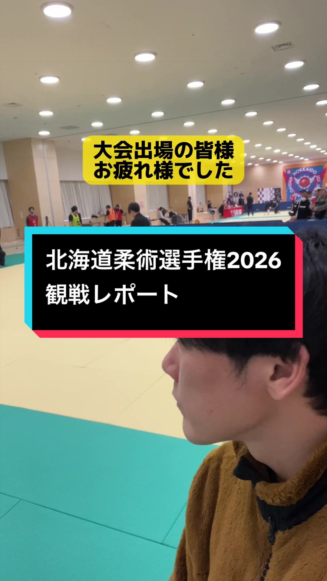 @北国のサンドバッグくん/キックボクシング