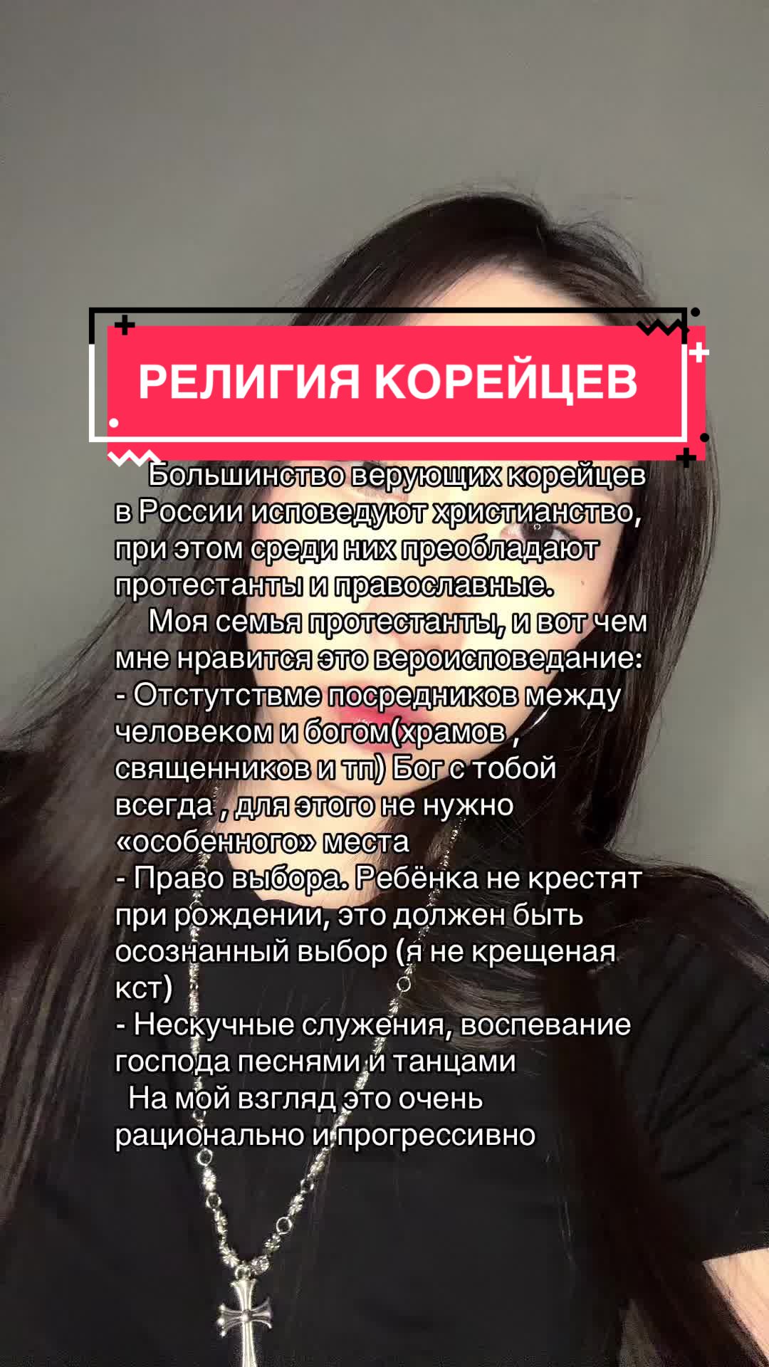 @vikapromaster6🇰🇷