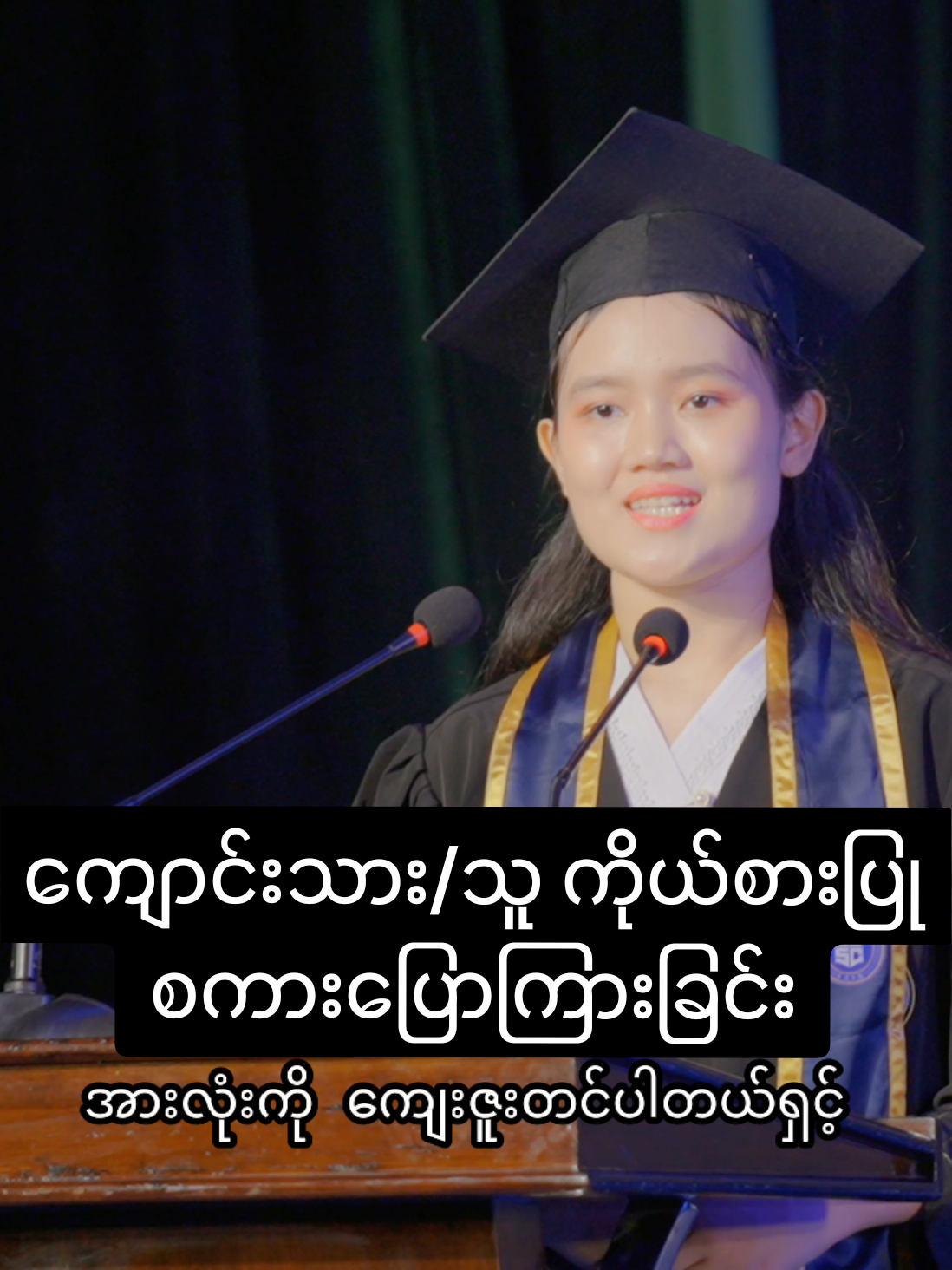 @GESC Chinese Language Center