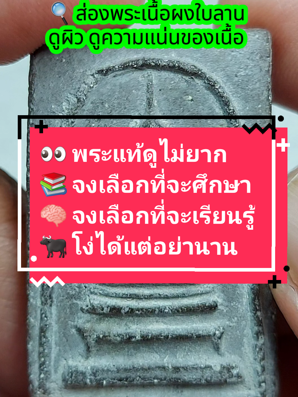 @บี กรมหลวง636