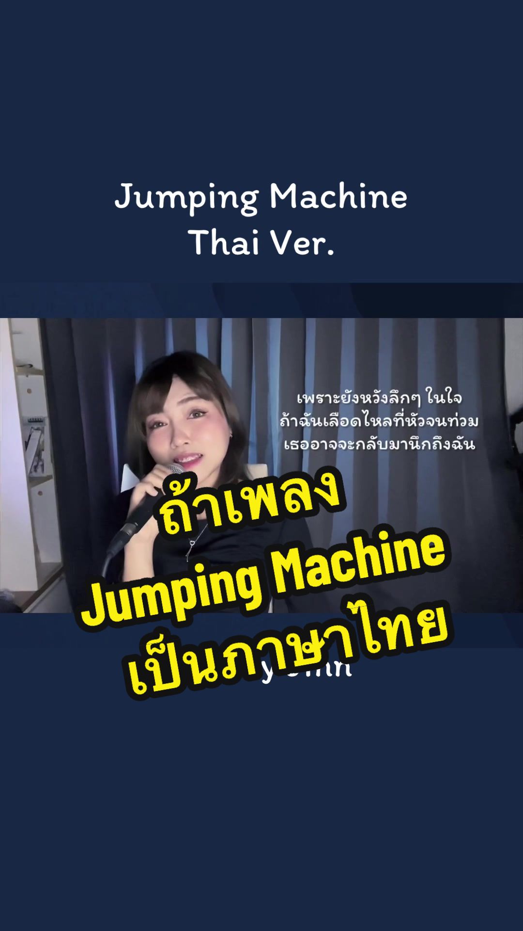 @คุณหนูลิซ👑(YounlyJinn)