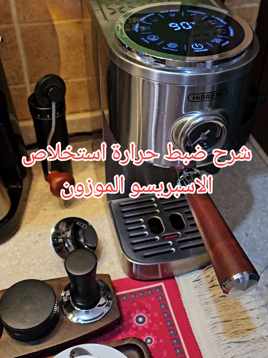 @طارق الفهد ☕️