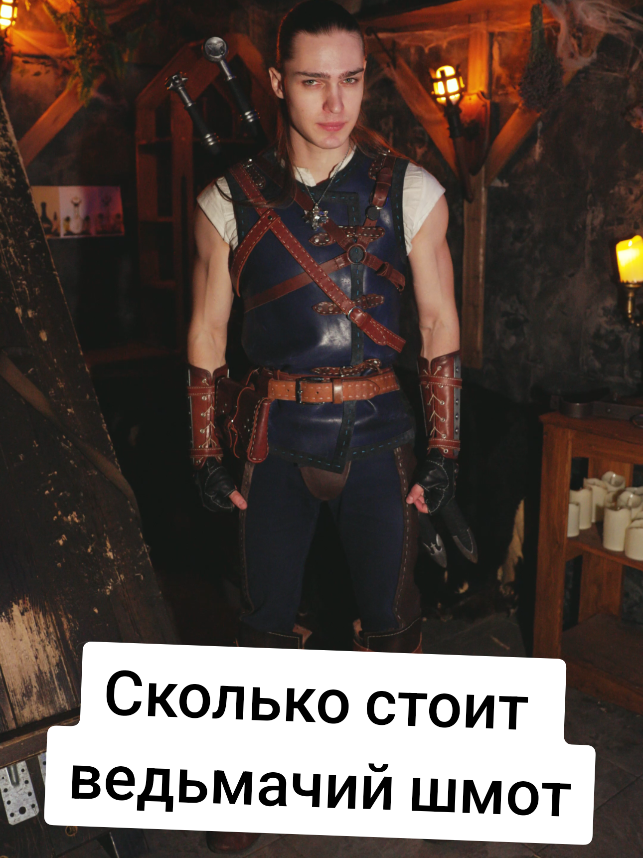 @Найтмэр