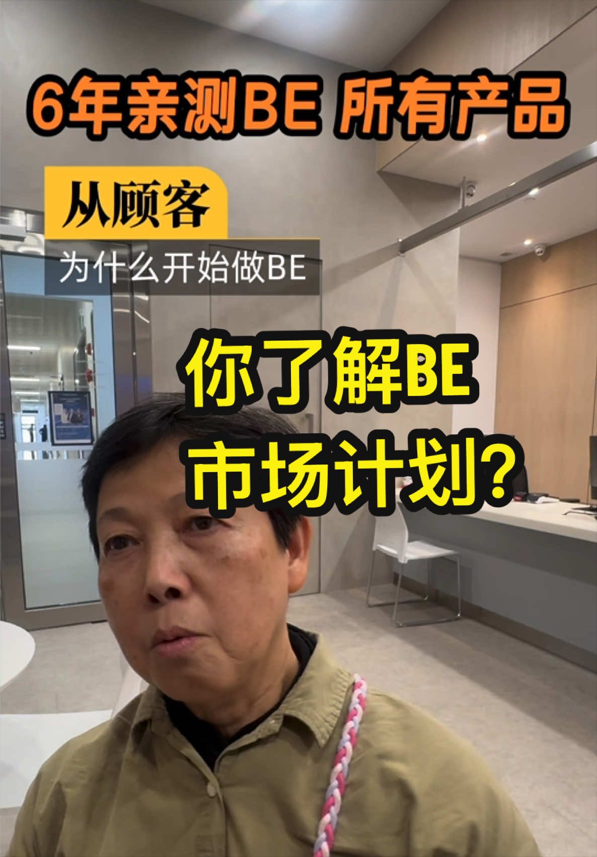 @群友教练 / Coach Koon you