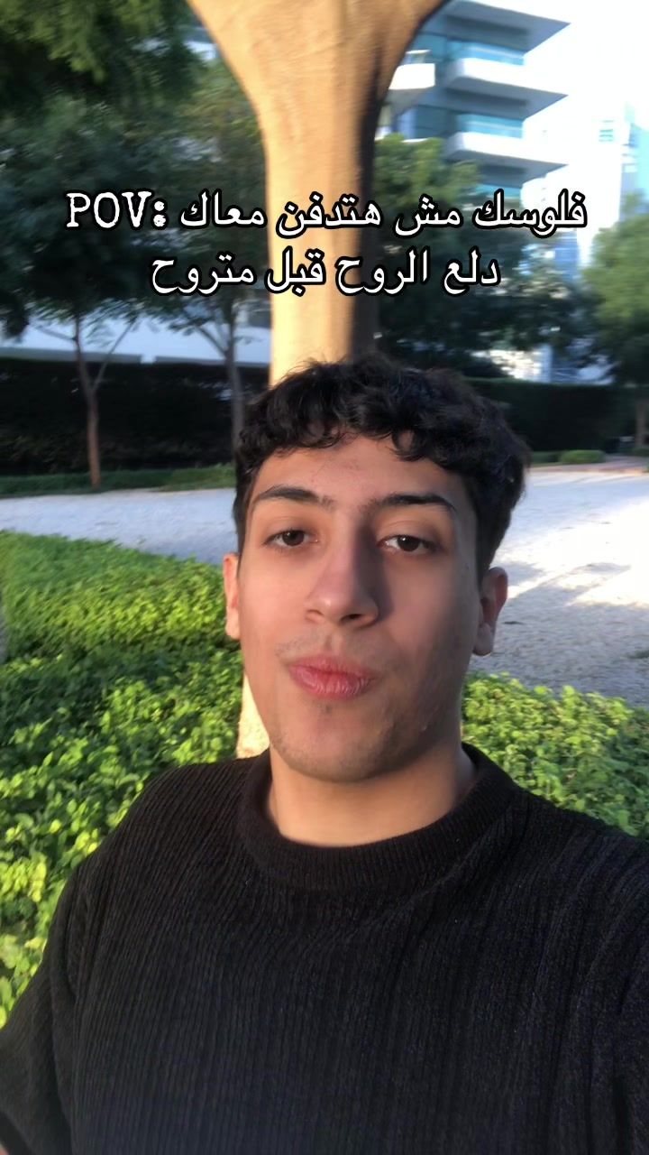 @Youssef fo2ad