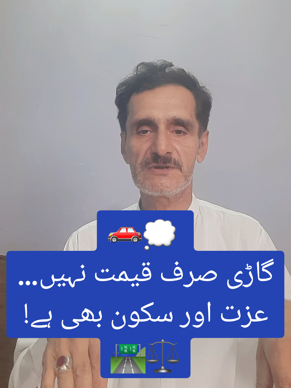 @Rizwan khan | Auto Expert