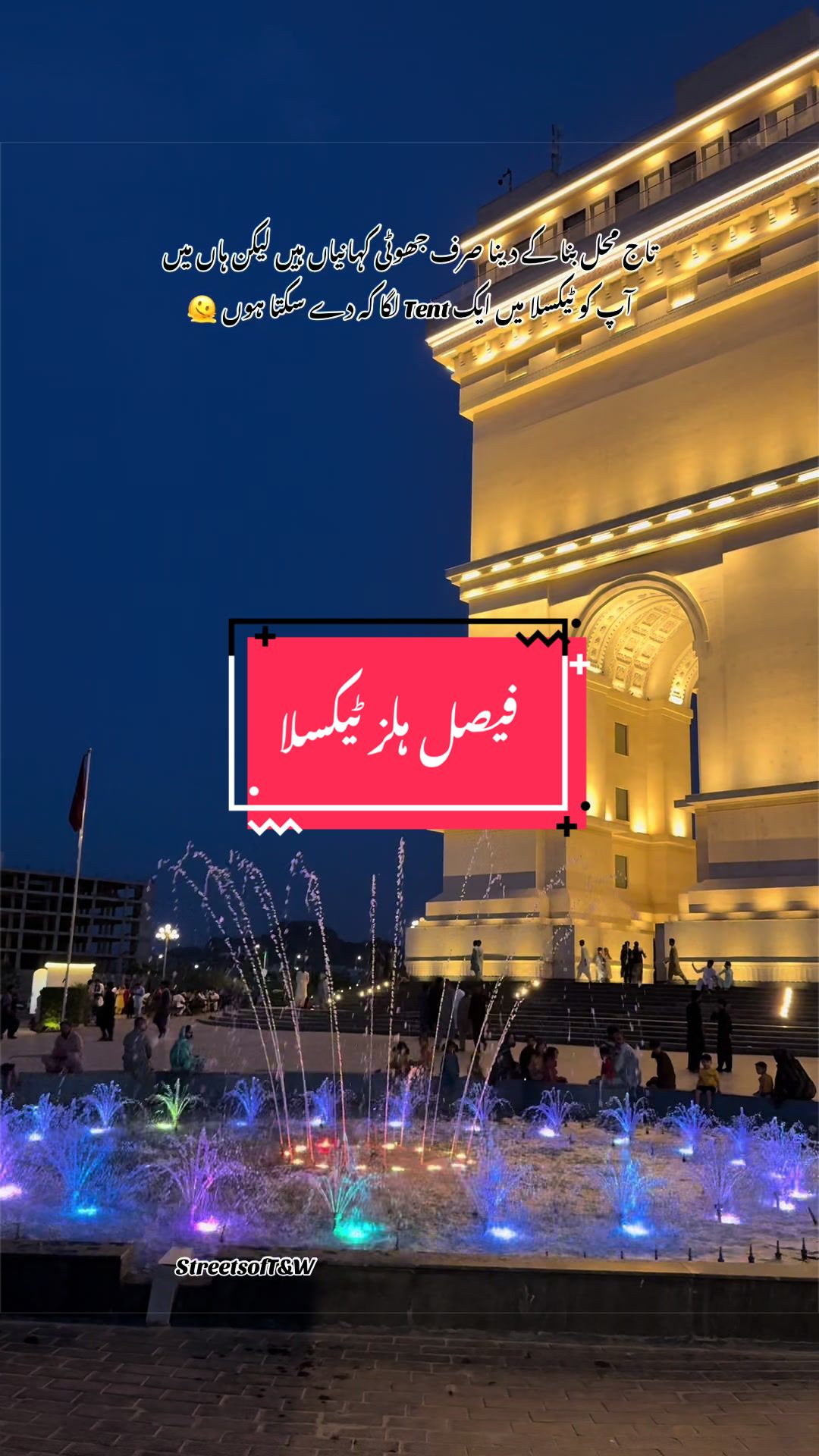 @Streets of Taxila & Wah