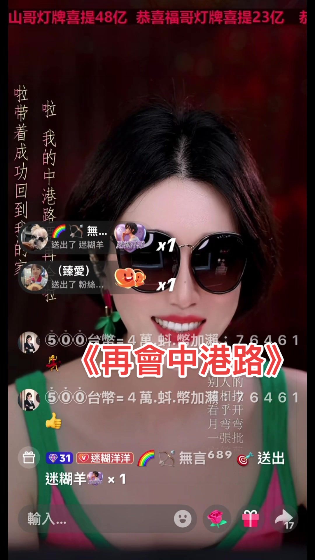 @迷糊洋洋⁶⁸⁹