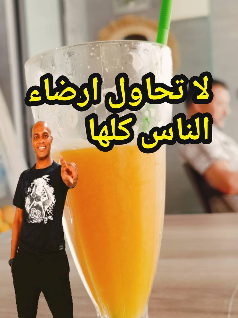@coach Houcine Agadir