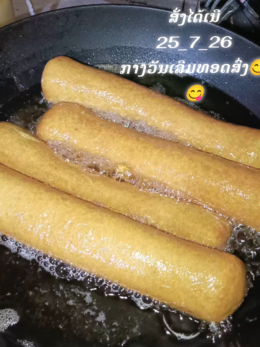 @ຮ້ານຈາມຄຳ ຂາຍເຄັກ&ເຂົ້າຫນົມ🎂