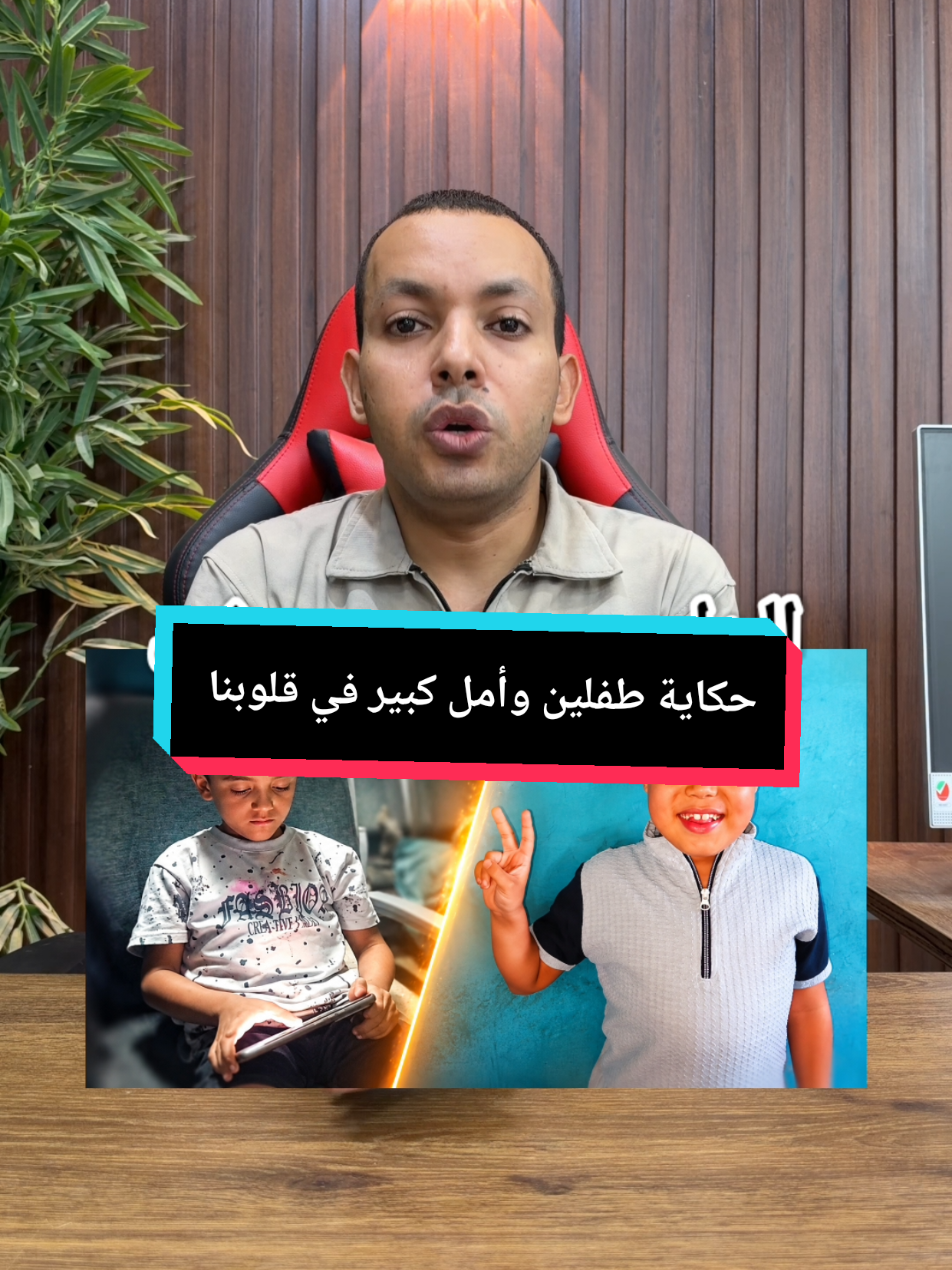 @التقني اشرف مصطفى