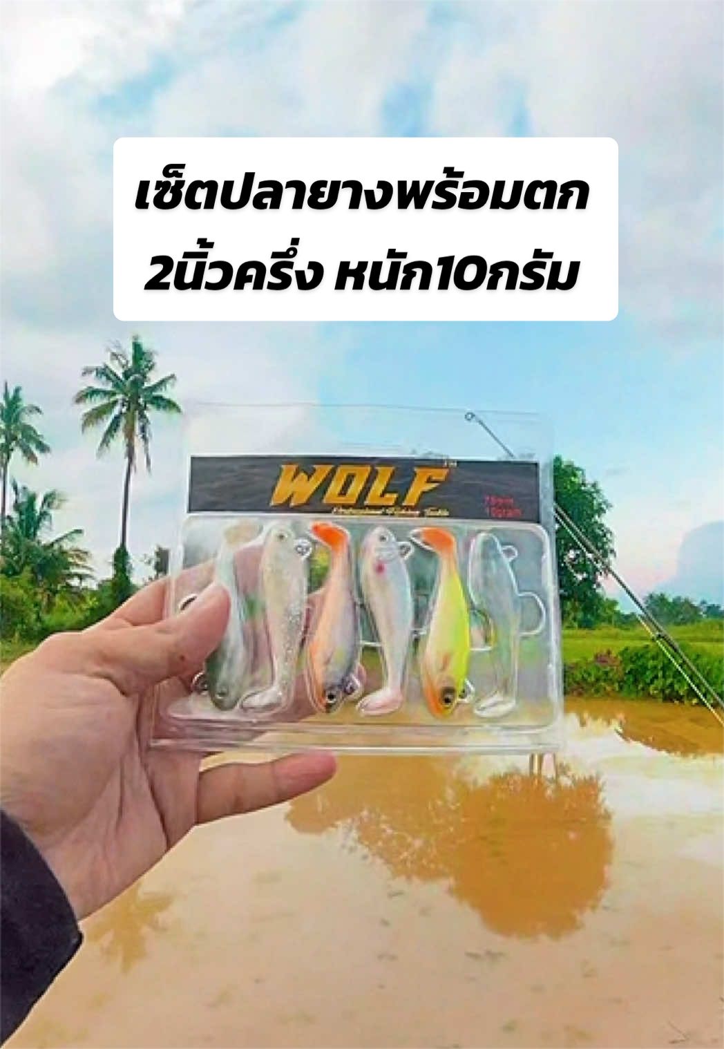 @น้ากอล์ฟ fishing ชอบแต่งรถ