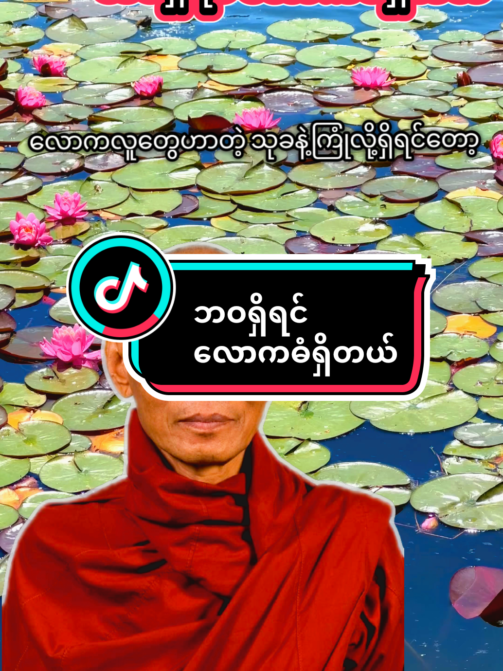 @๐๐๐ญ๐ฎ๐ซ๐ & ๐๐ก๐๐ฆ๐ฆ๐