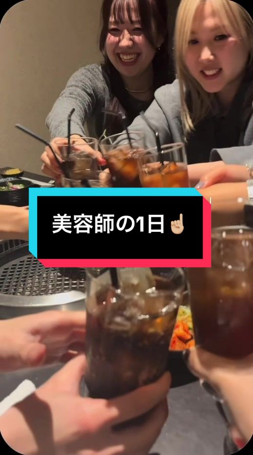 @みどり店の日常