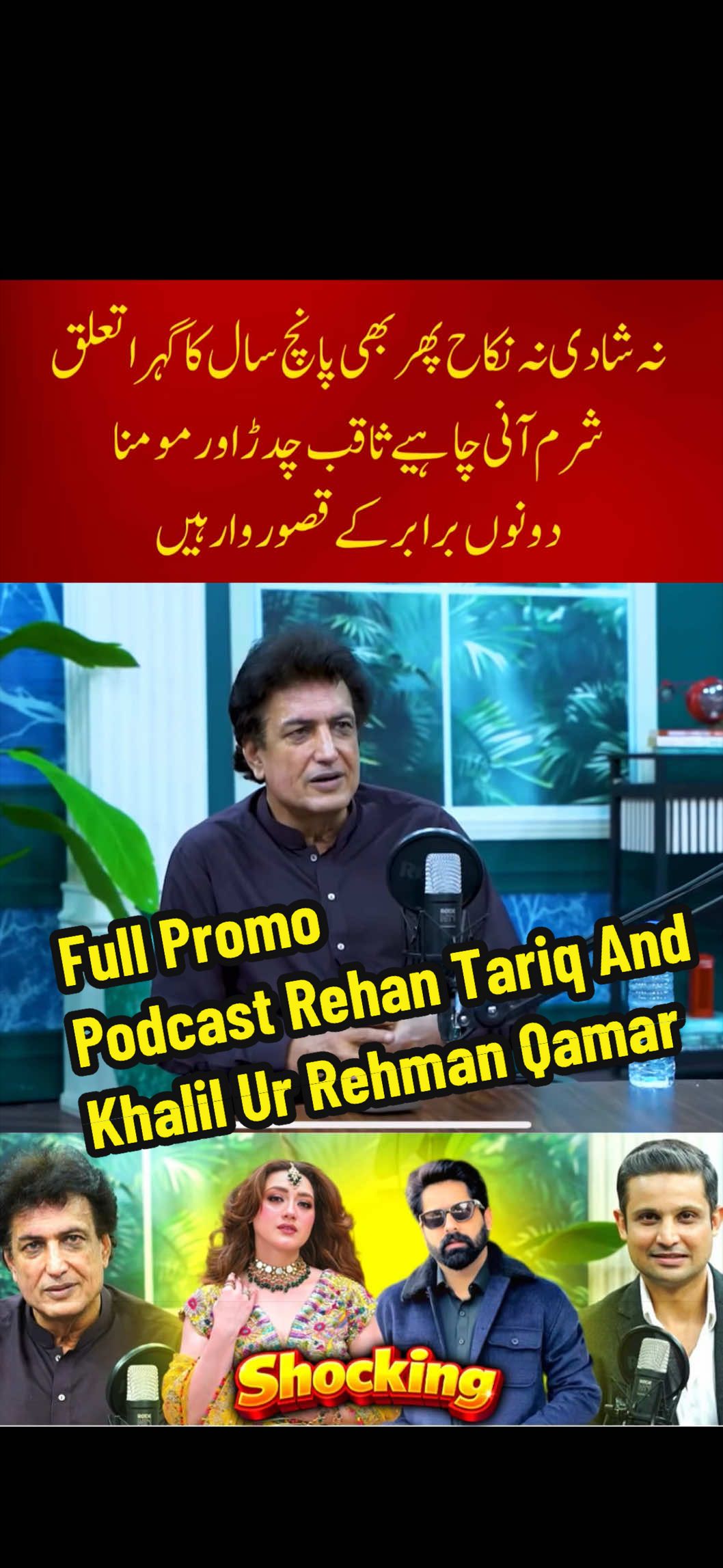 @RTS Updates Official