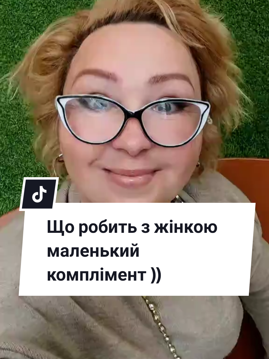 @ОЛЕНА МАТЮШЕНКО