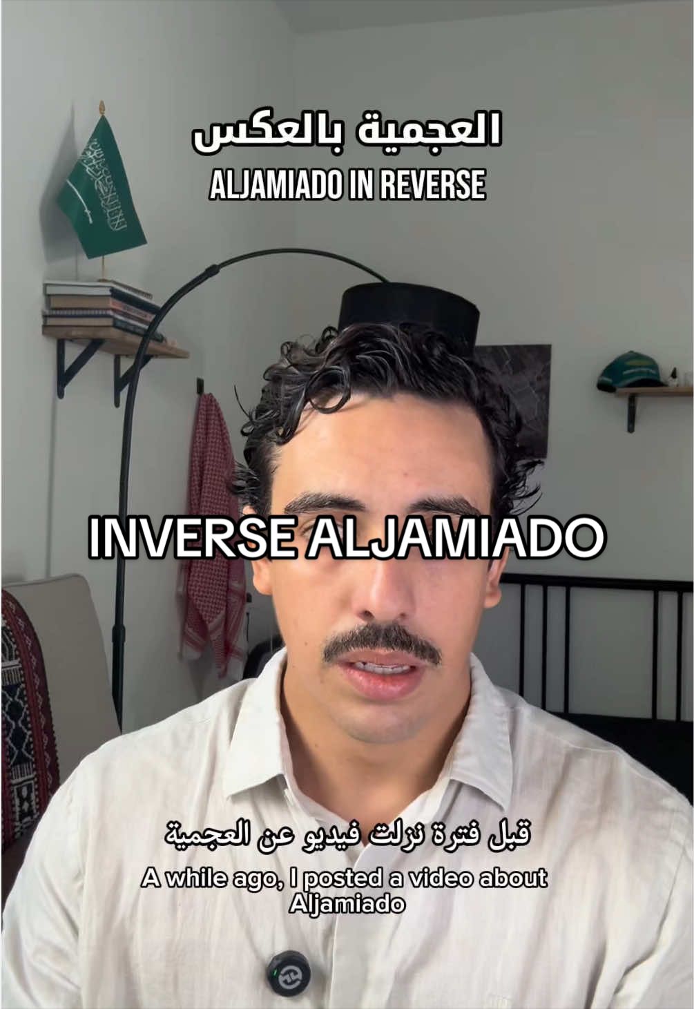 @Gus in Saudi