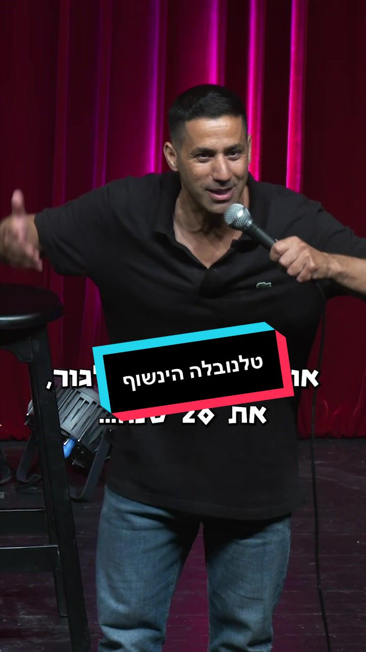 @Shahar Hason