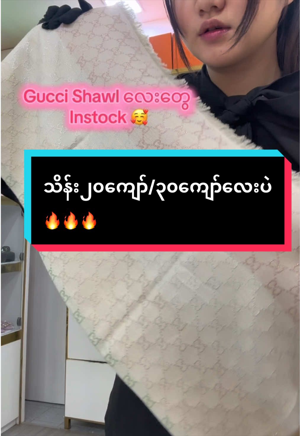 @Classy By Phyu