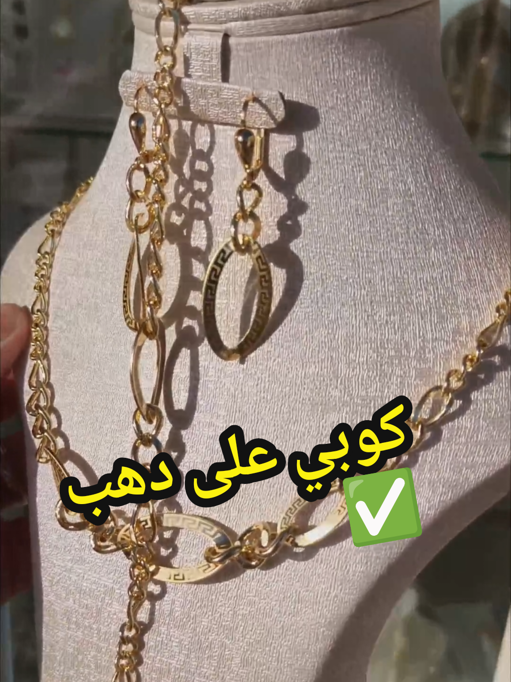 @Flamingo Accessoires 👑🇮🇹