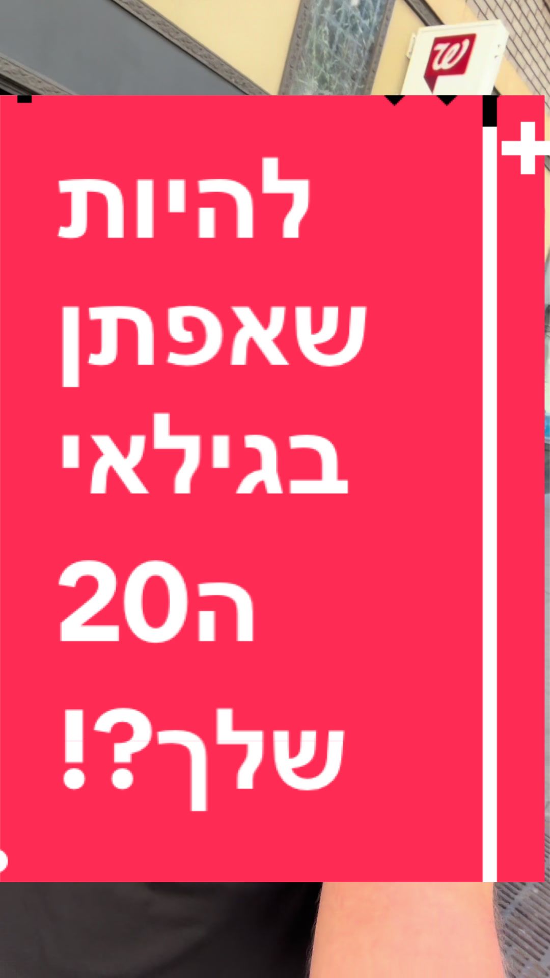 @BenKeePcs | בן קילשטיין