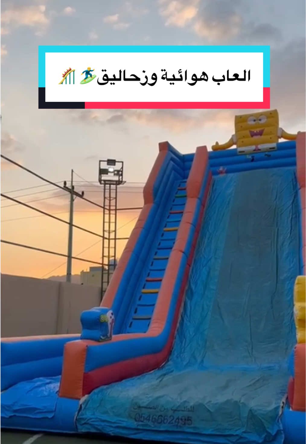 @استراحات ومنتجعات مكة🏖️✨