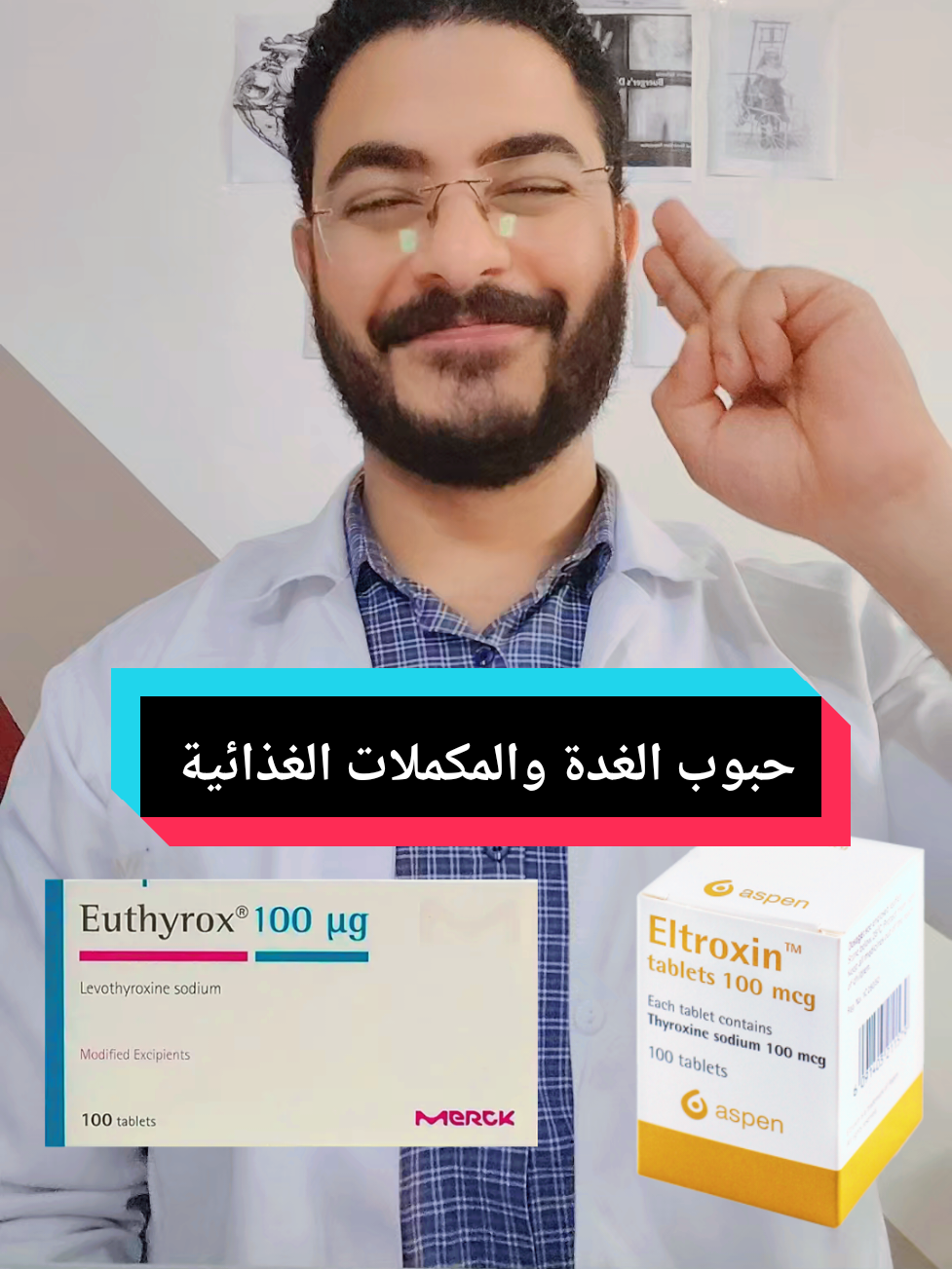 @dr/Mahmoud Saad🌻