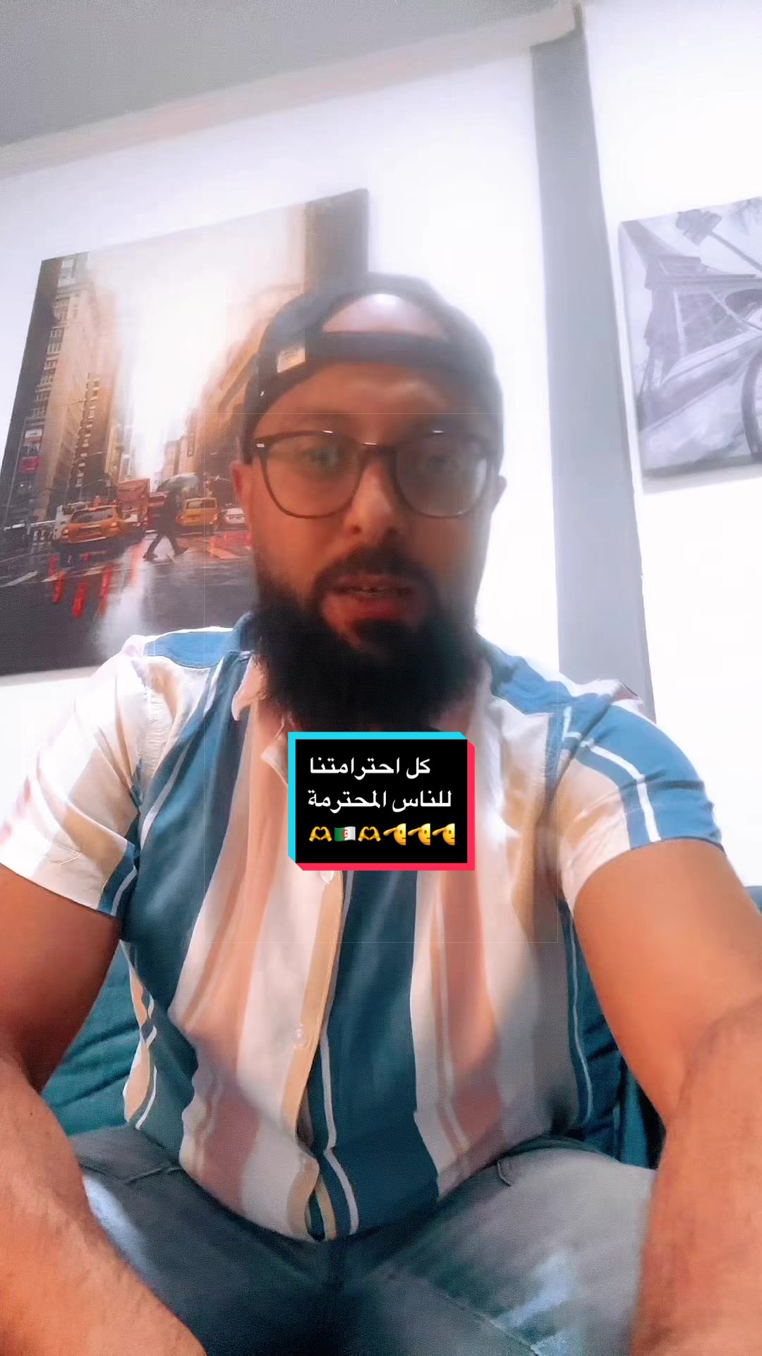 @𝒪𝓊𝓈𝓈𝒶𝓂𝒶الإفريقي🫶🇩🇿🫡