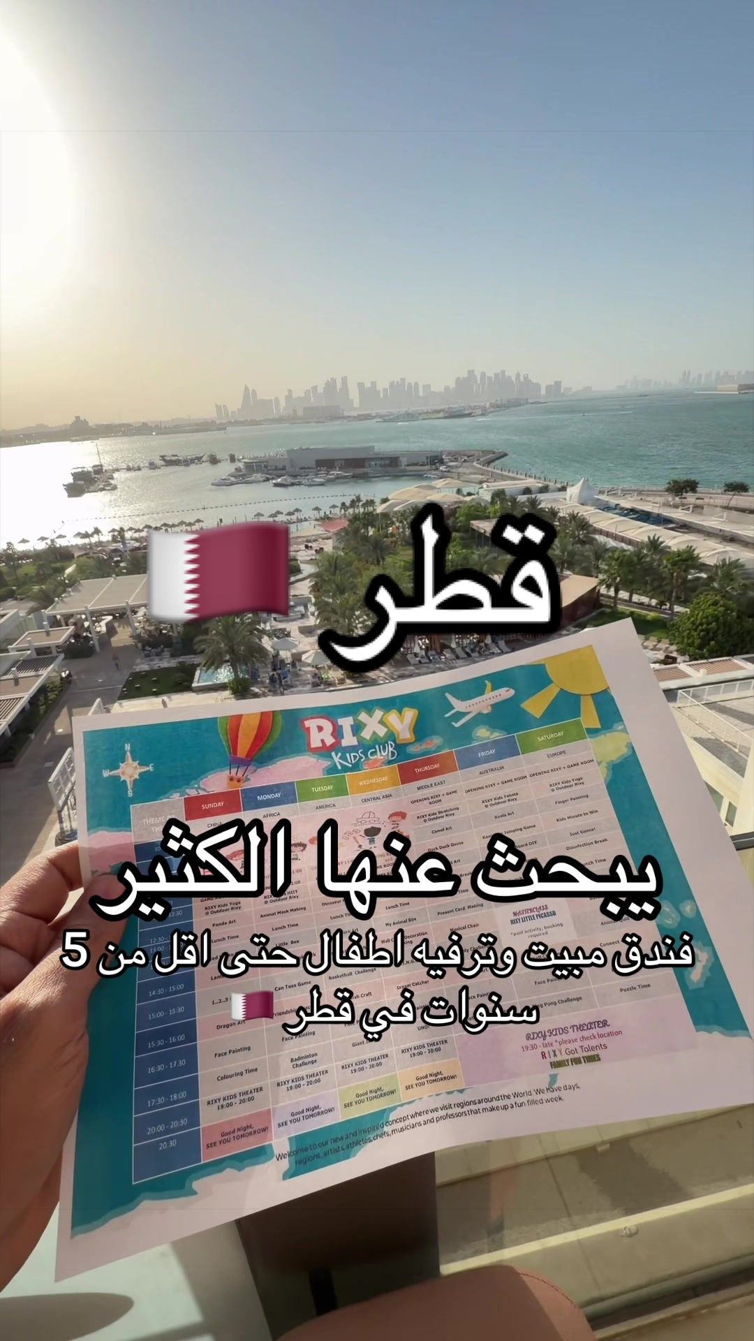 @الشراح بلوقر