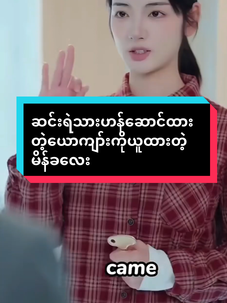 @Bo Nyan Lin  🎬🎬📽🇲🇲🇲🇲